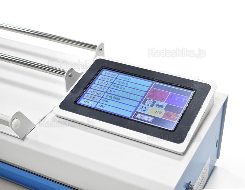 MaYou MY100-K2D 歯科用自動滅菌パックシーラー（スタイラスプリンター＆手動カッター付き）